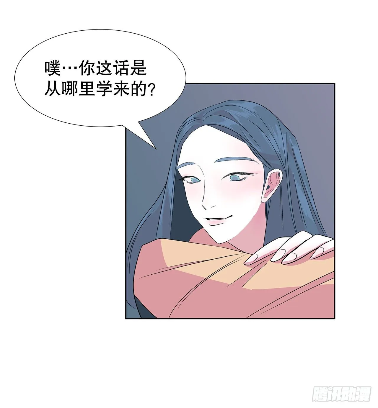 11.赚钱 第31页