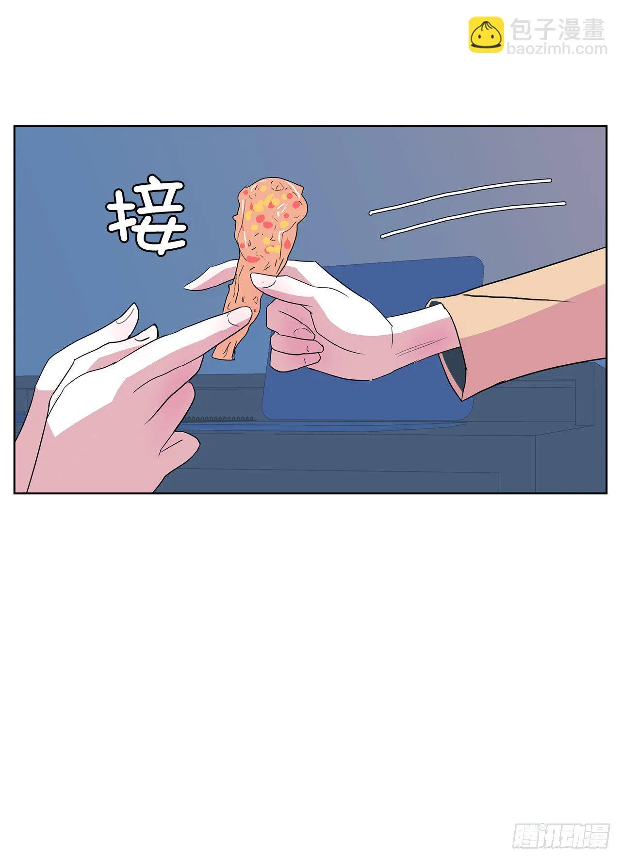 11.赚钱 第32页