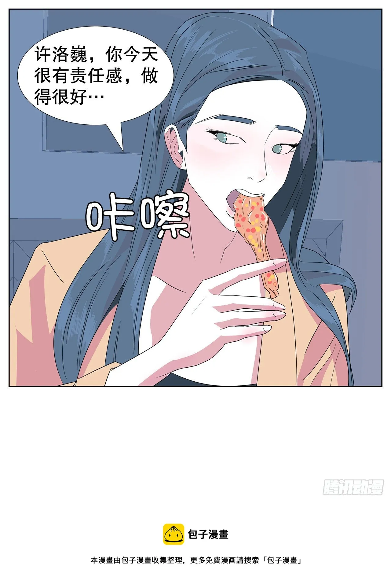 11.赚钱 第33页