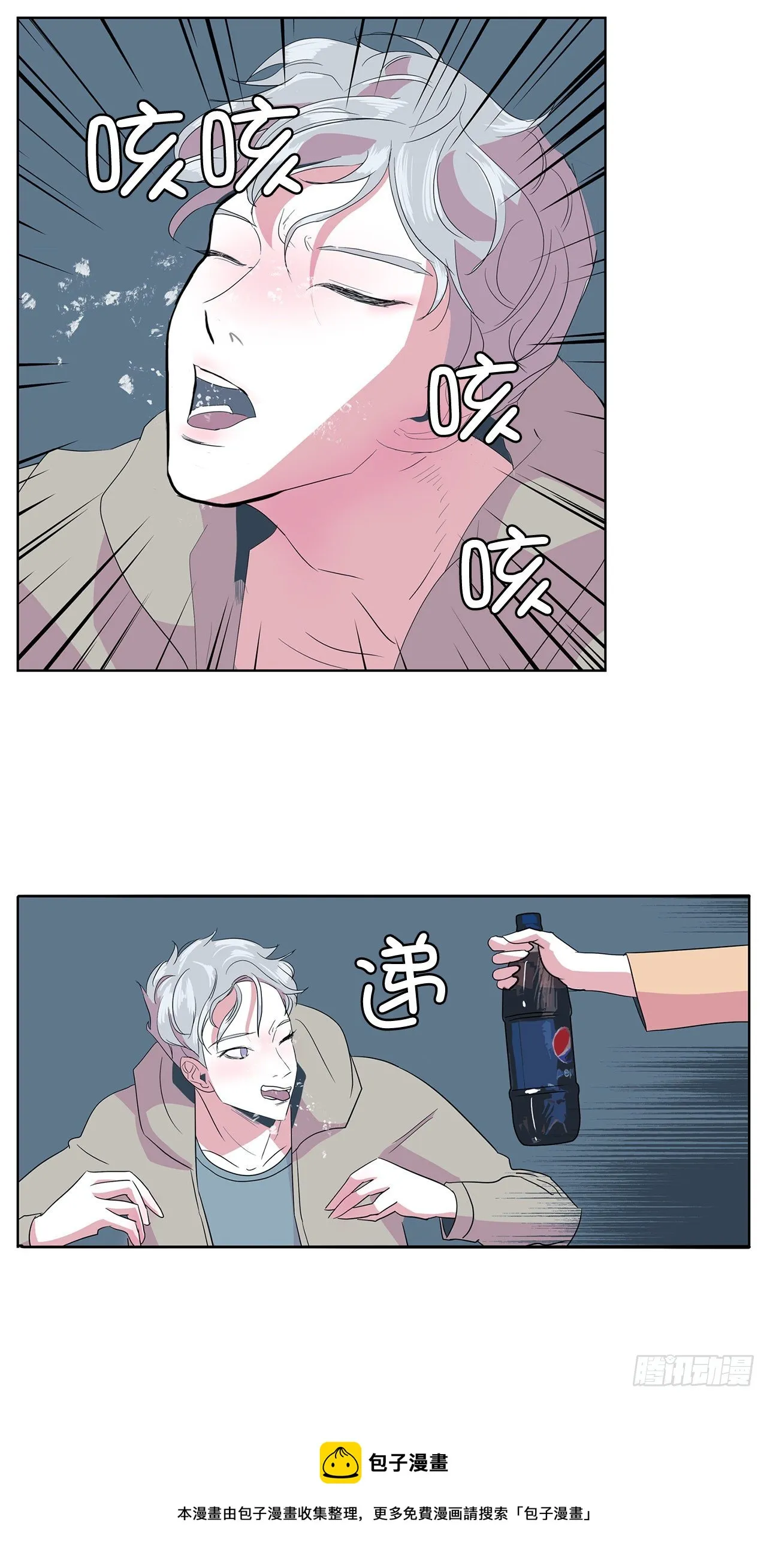 11.赚钱 第37页