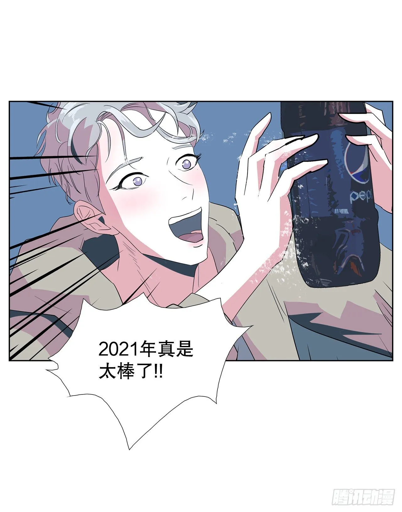 11.赚钱 第38页