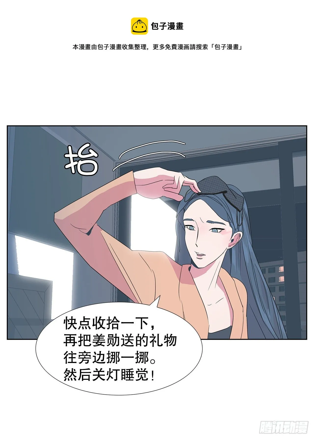 11.赚钱 第41页