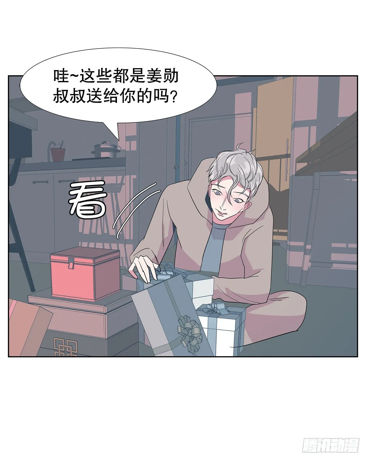 11.赚钱 第42页