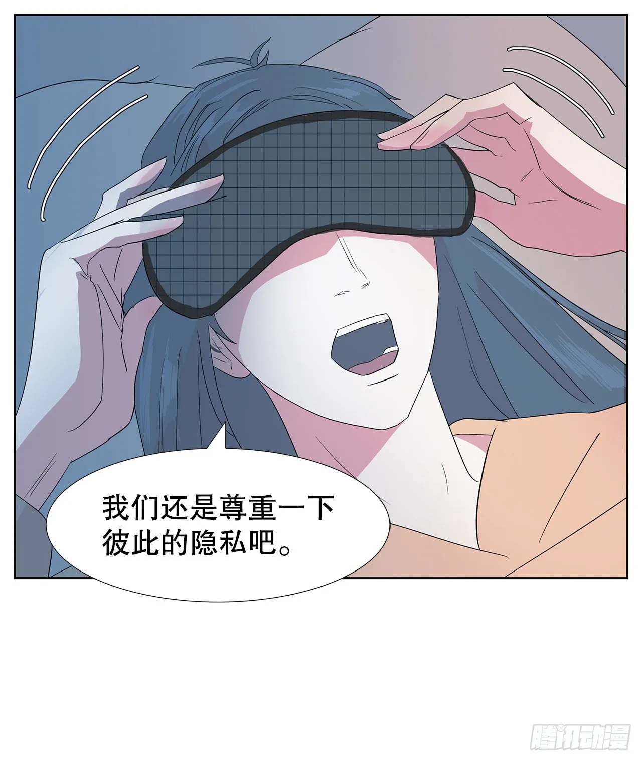 11.赚钱 第44页
