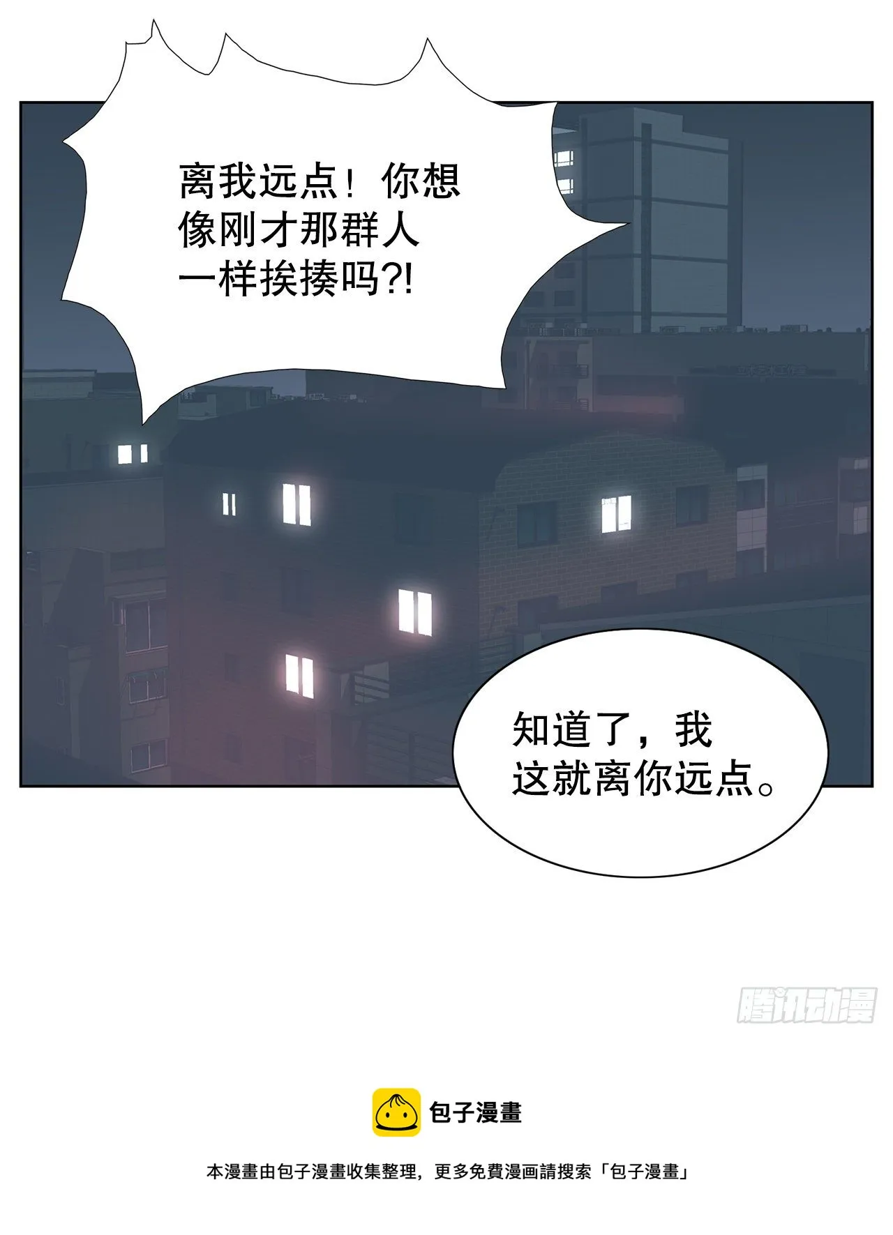 11.赚钱 第53页