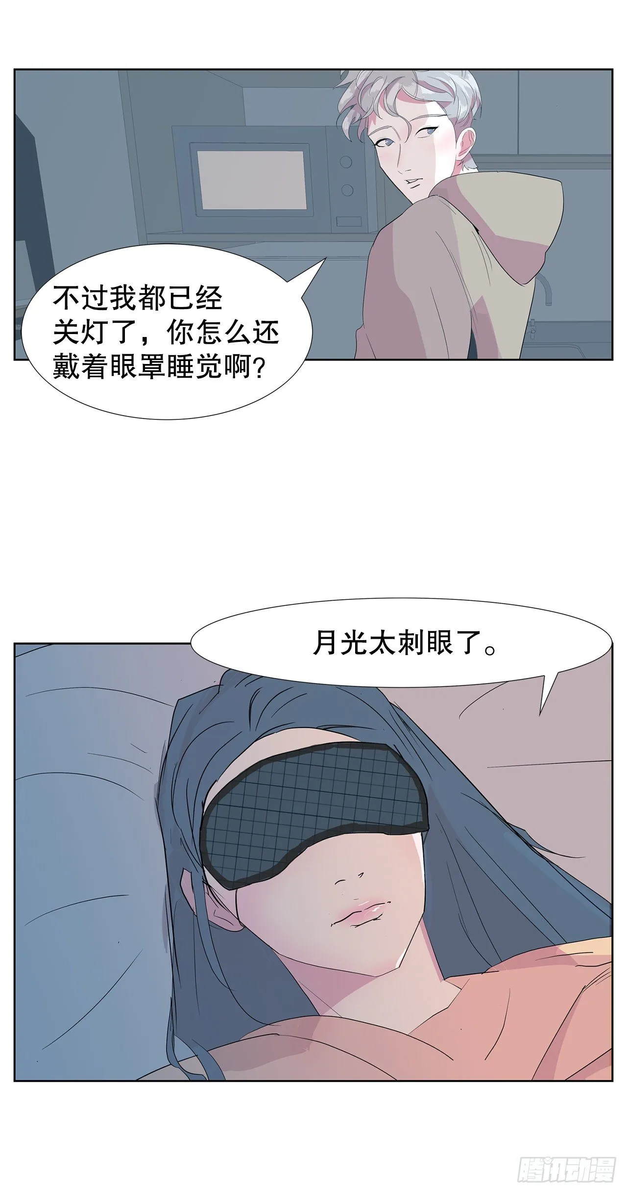 11.赚钱 第54页