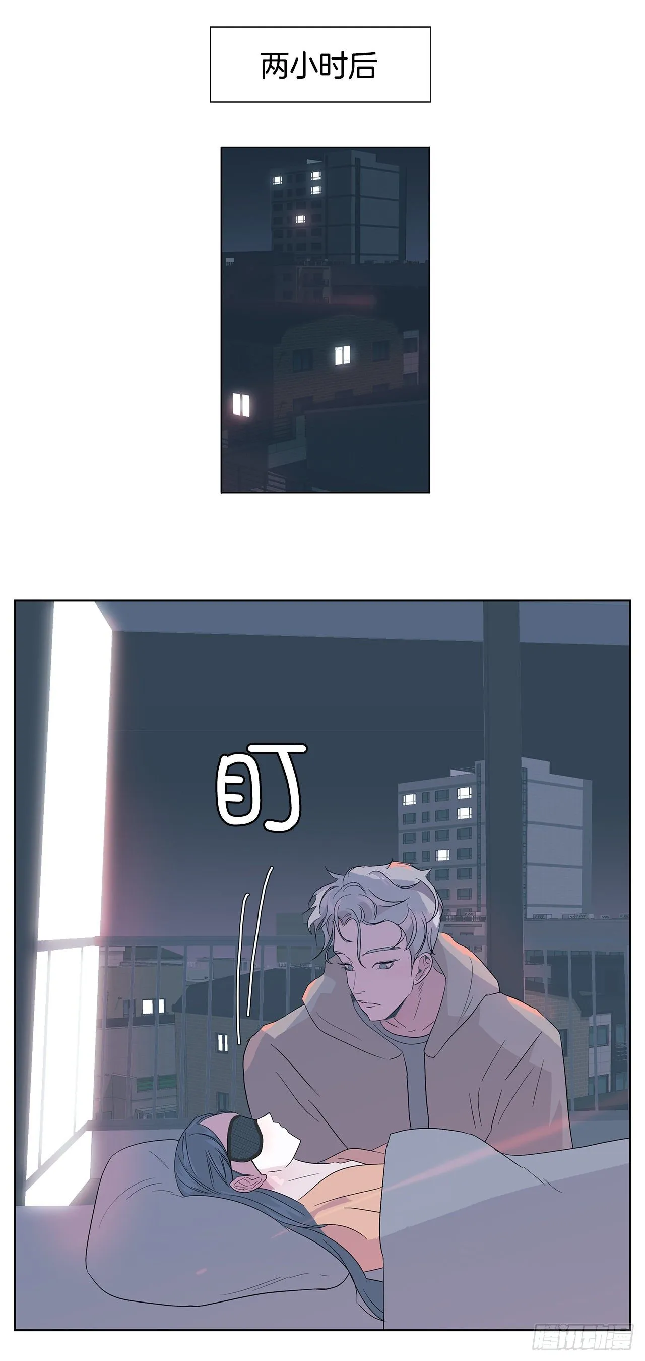 11.赚钱 第56页