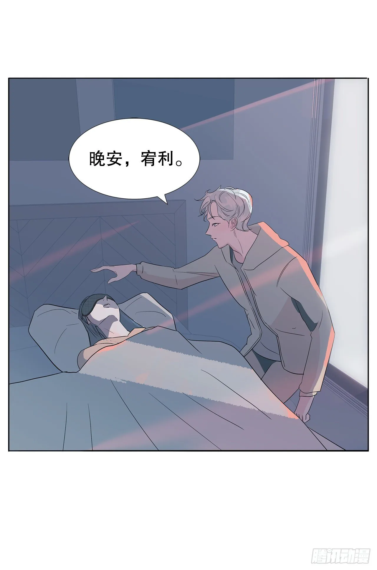 11.赚钱 第60页