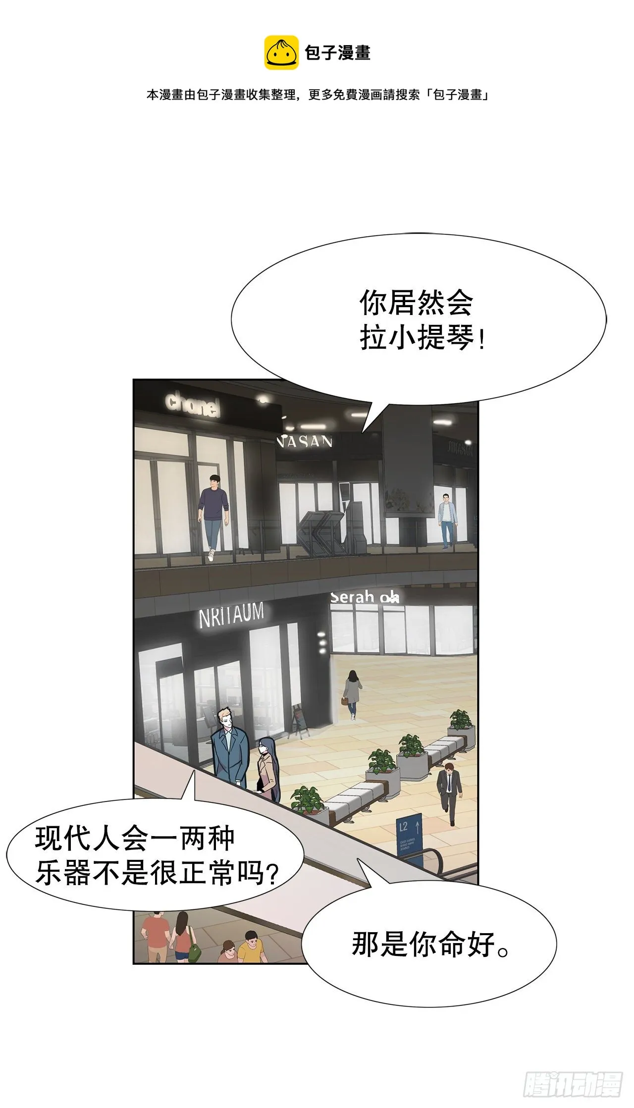 10.赚钱好难 第1页