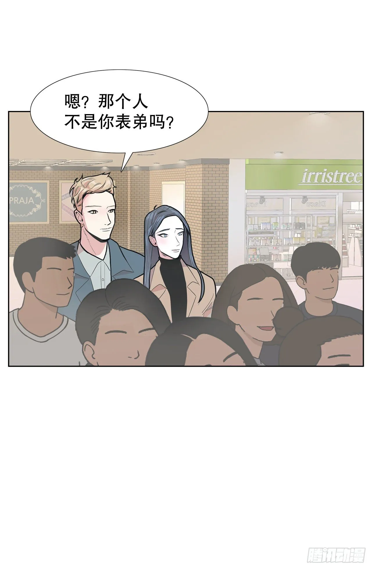10.赚钱好难 第2页
