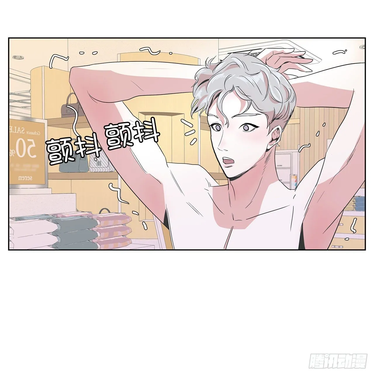 10.赚钱好难 第3页