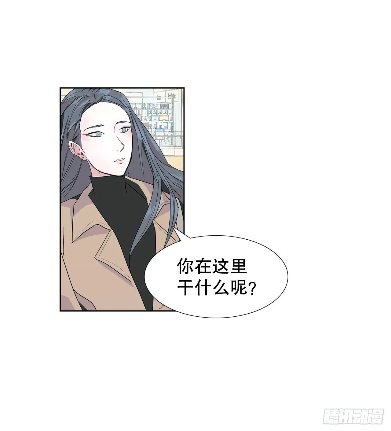 10.赚钱好难 第4页