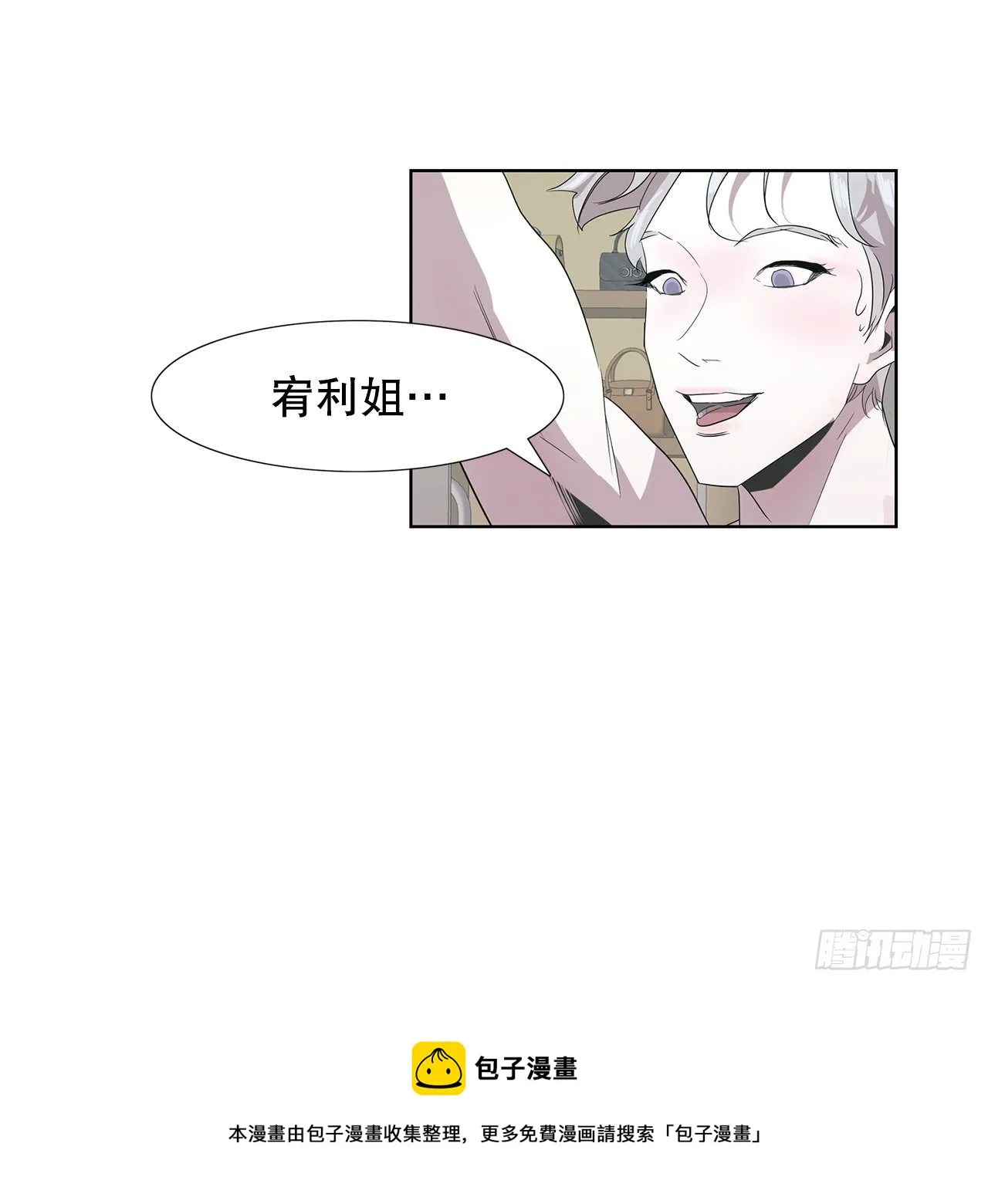 10.赚钱好难 第9页