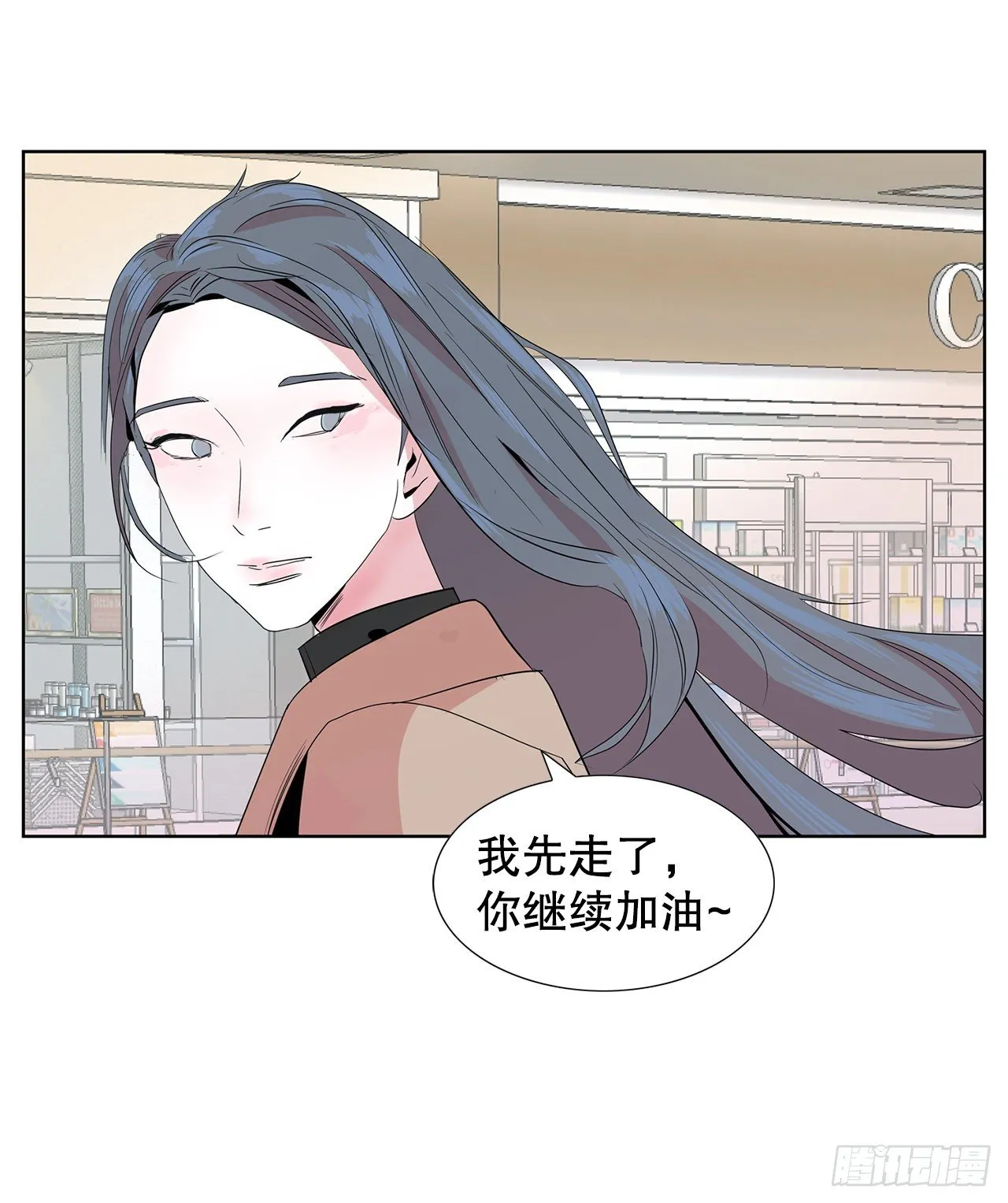 10.赚钱好难 第10页