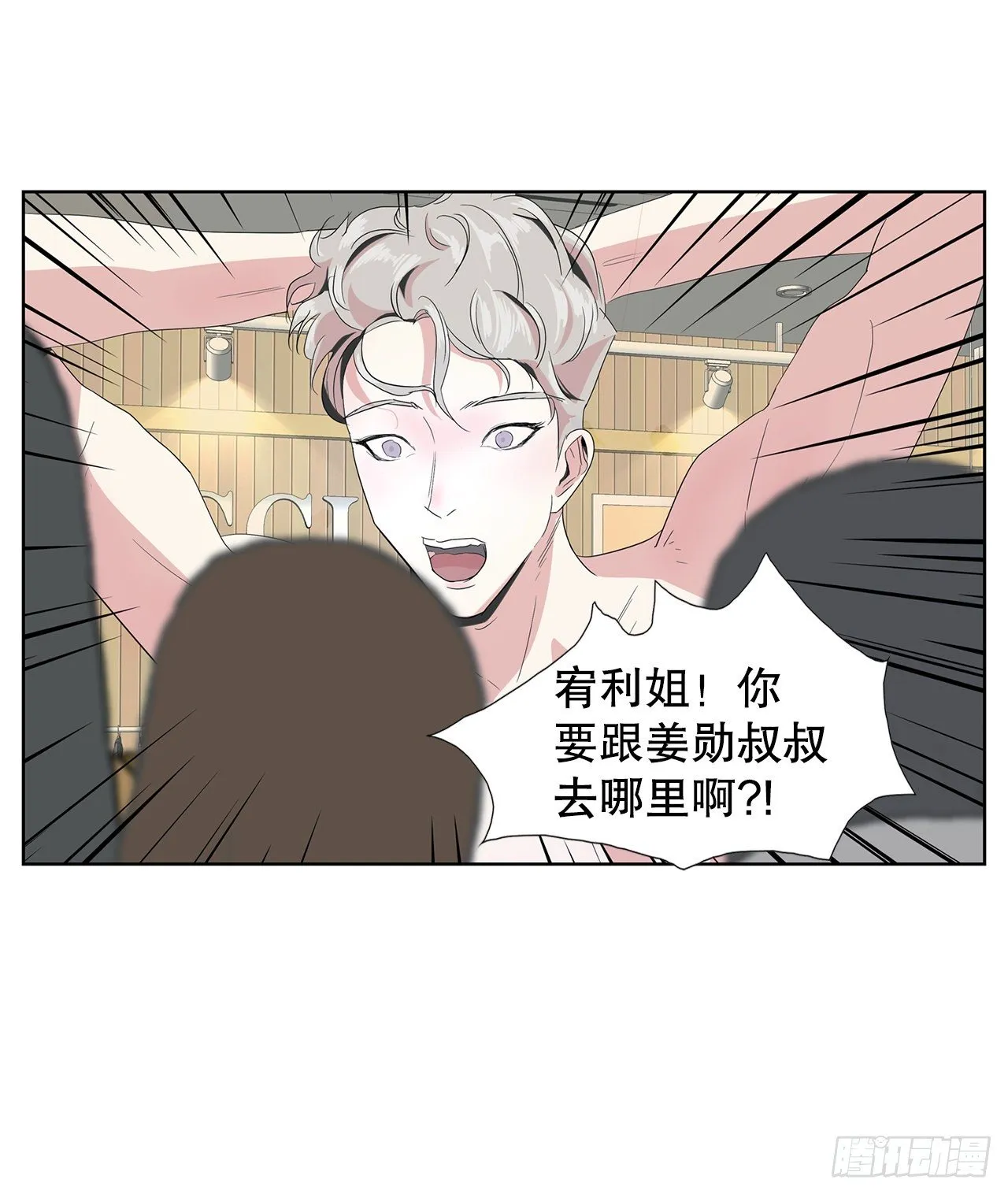 10.赚钱好难 第11页