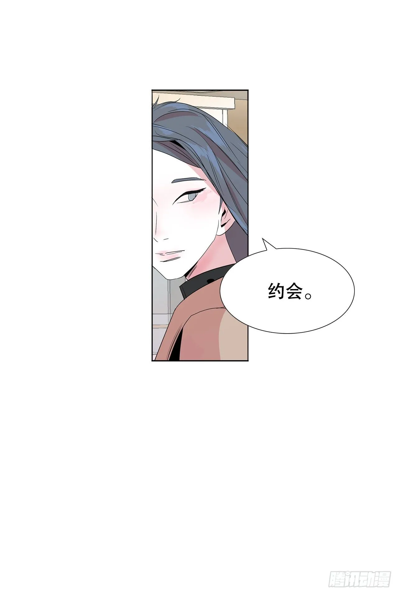 10.赚钱好难 第12页