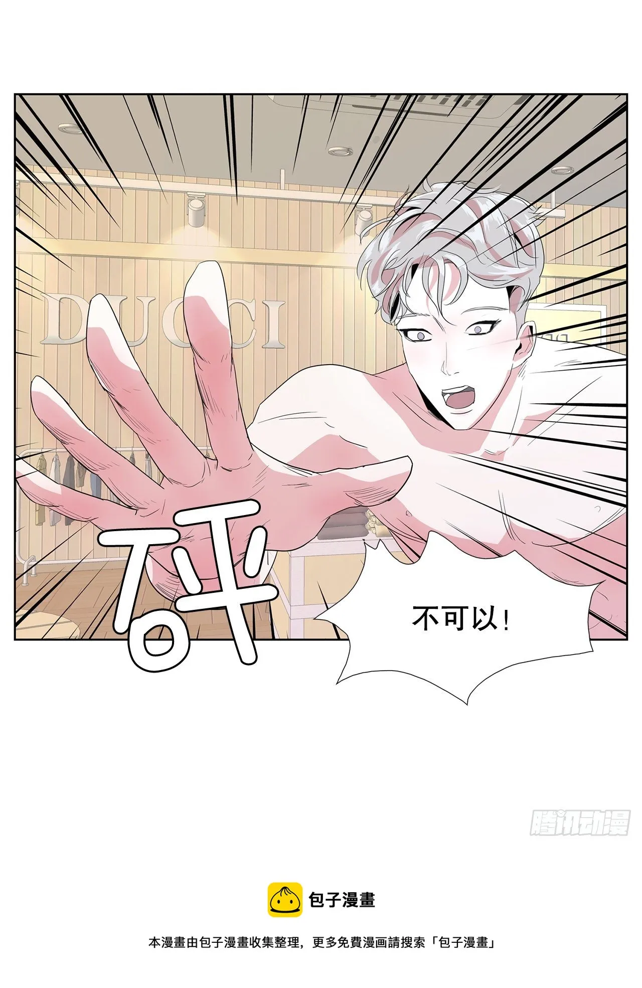 10.赚钱好难 第13页
