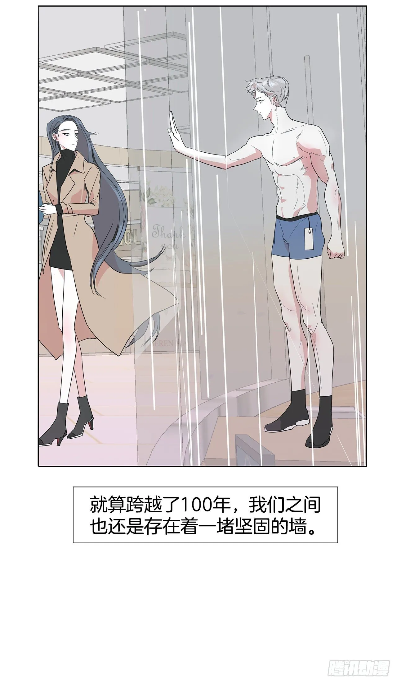 10.赚钱好难 第15页
