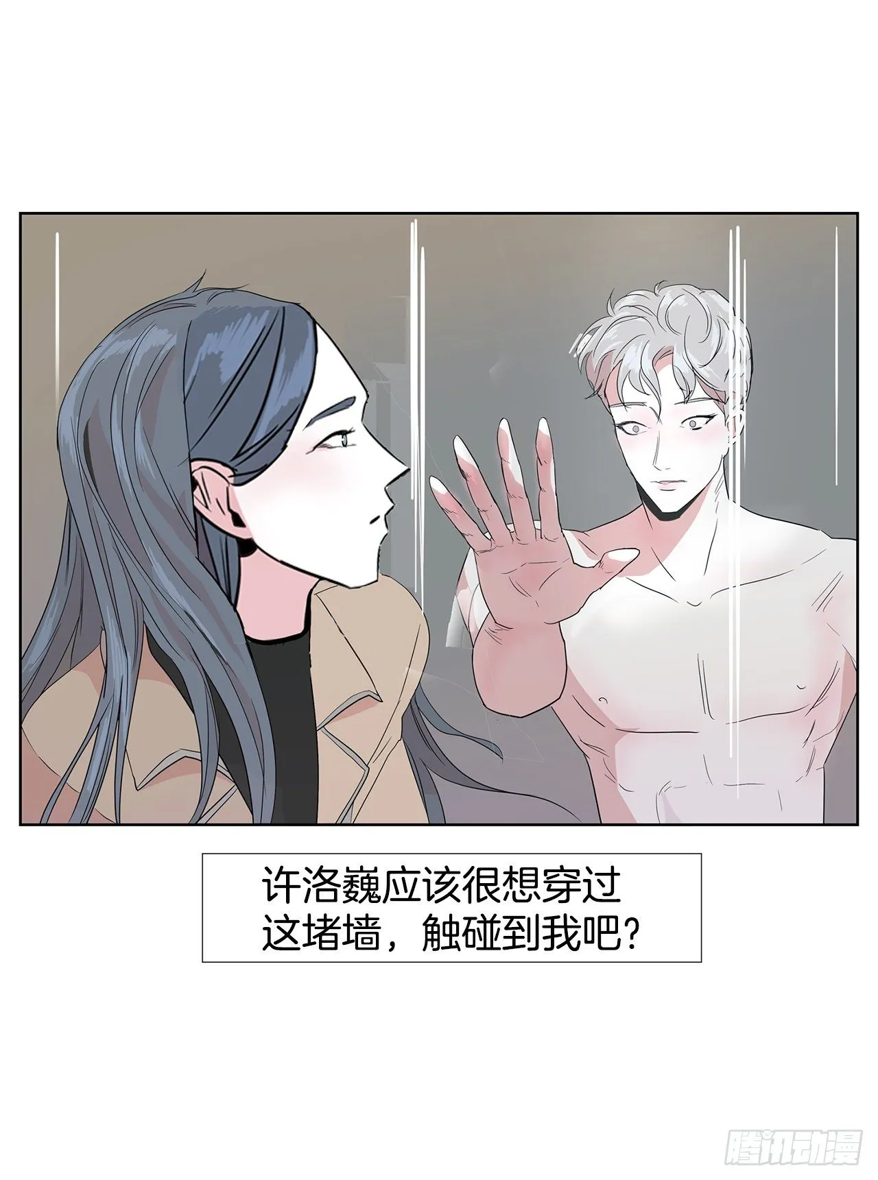 10.赚钱好难 第16页