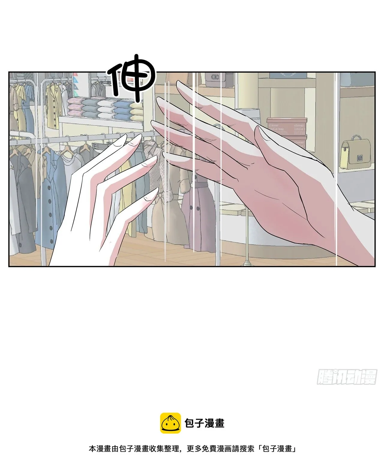 10.赚钱好难 第17页