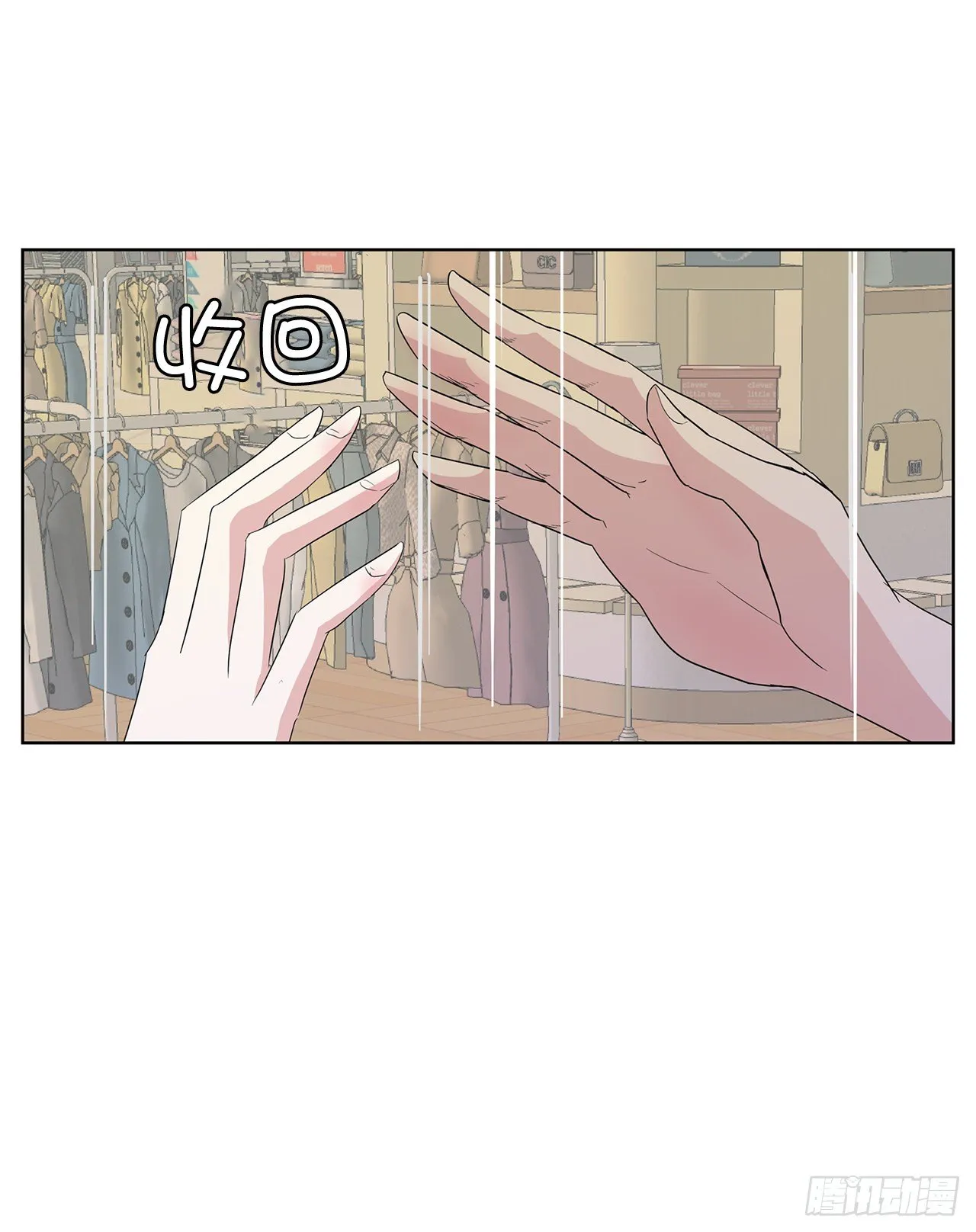 10.赚钱好难 第22页