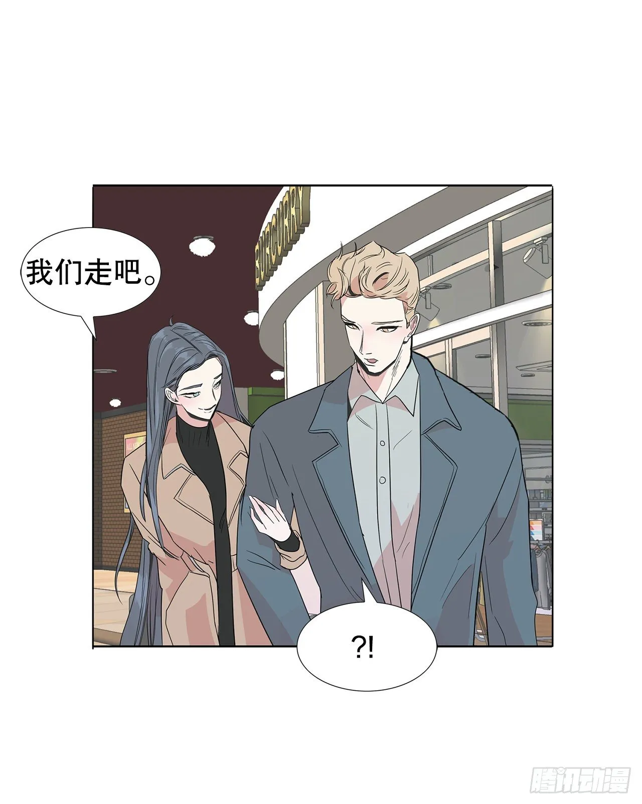 10.赚钱好难 第23页