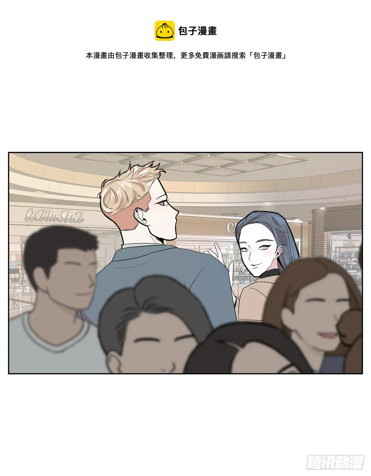 10.赚钱好难 第25页