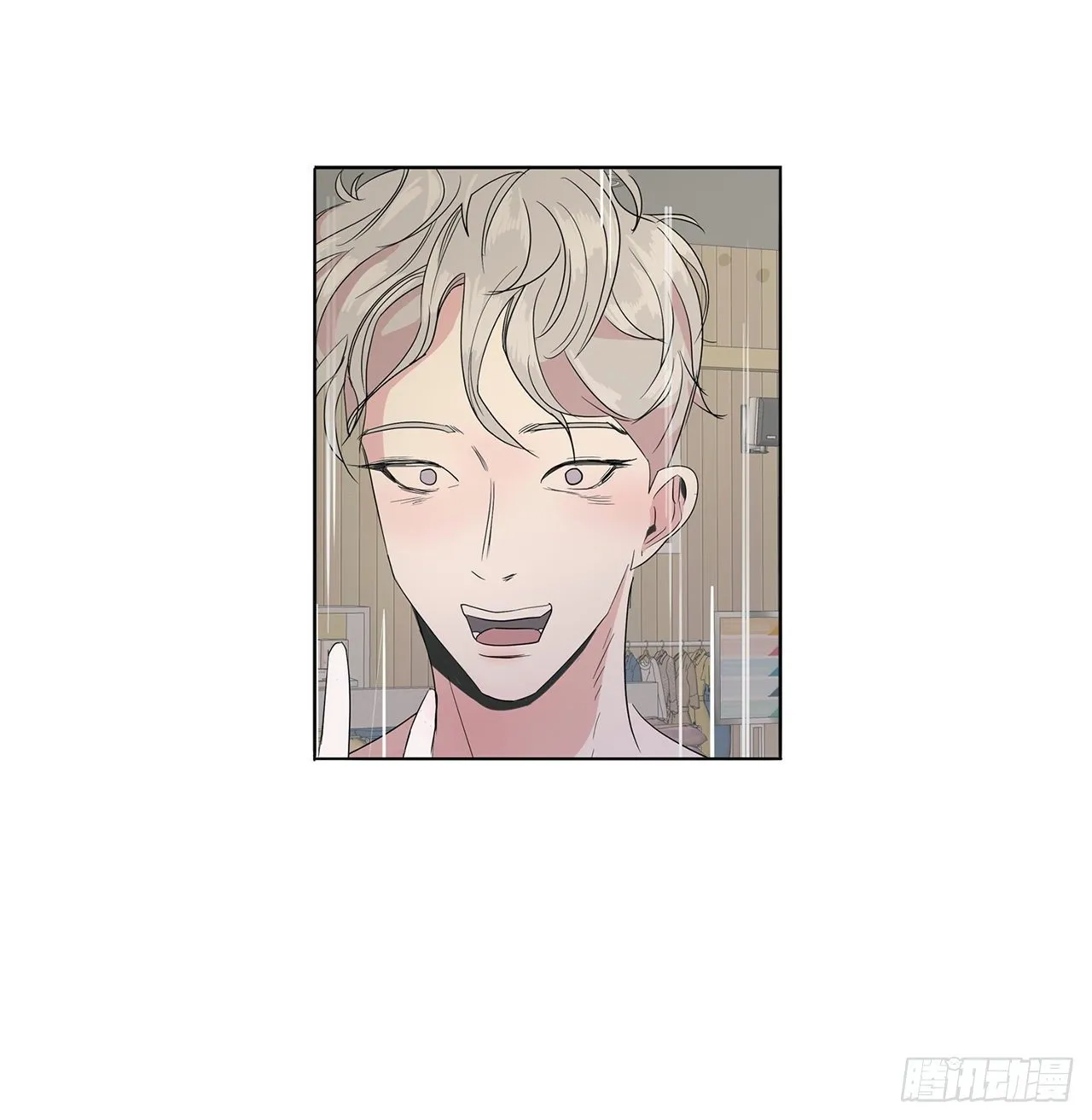 10.赚钱好难 第26页