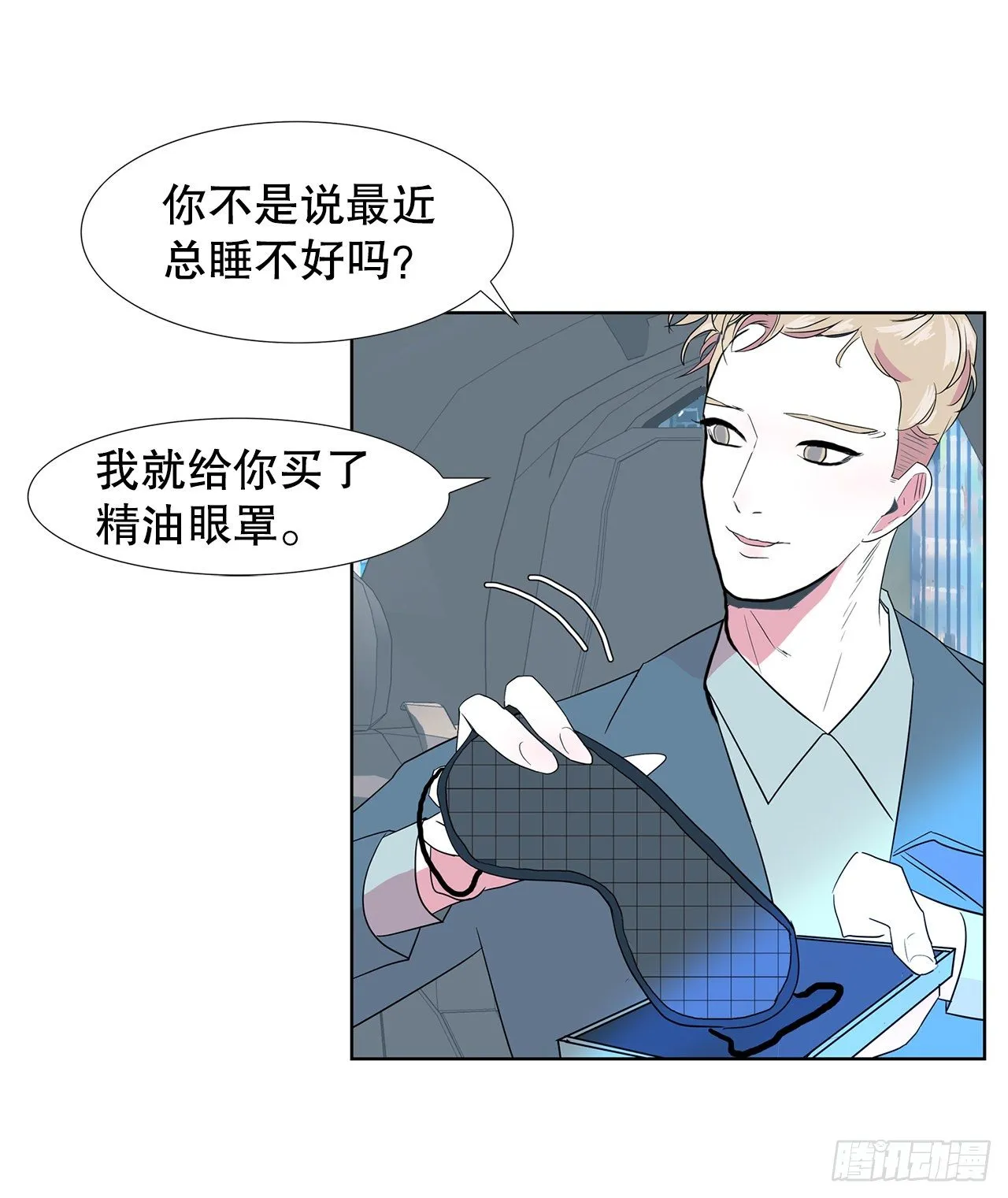 10.赚钱好难 第35页