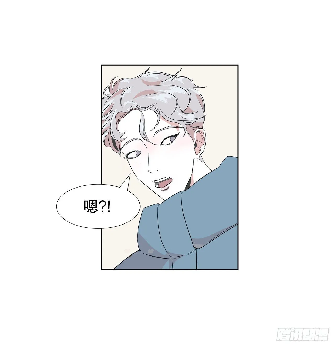 10.赚钱好难 第42页