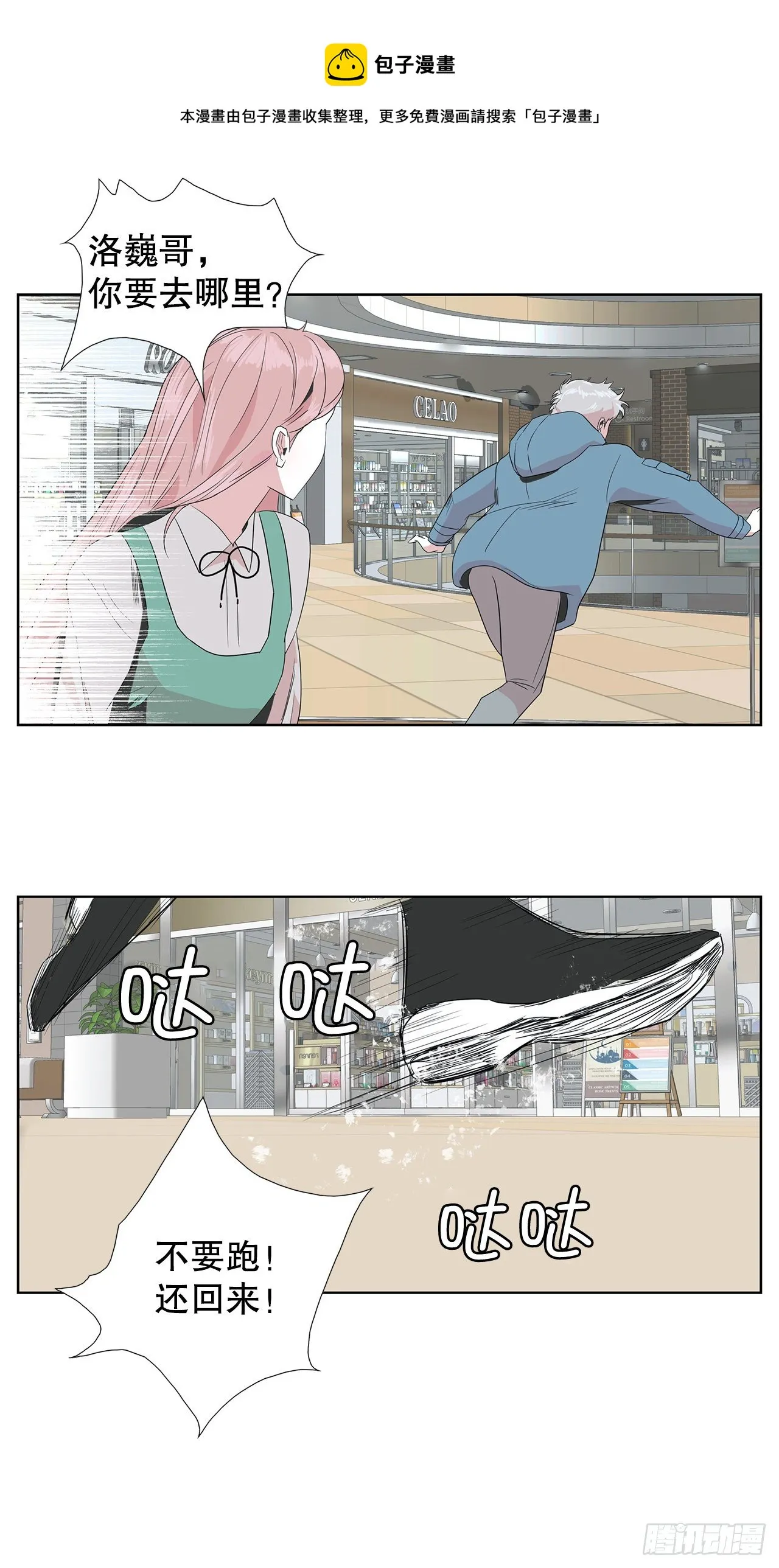 10.赚钱好难 第45页