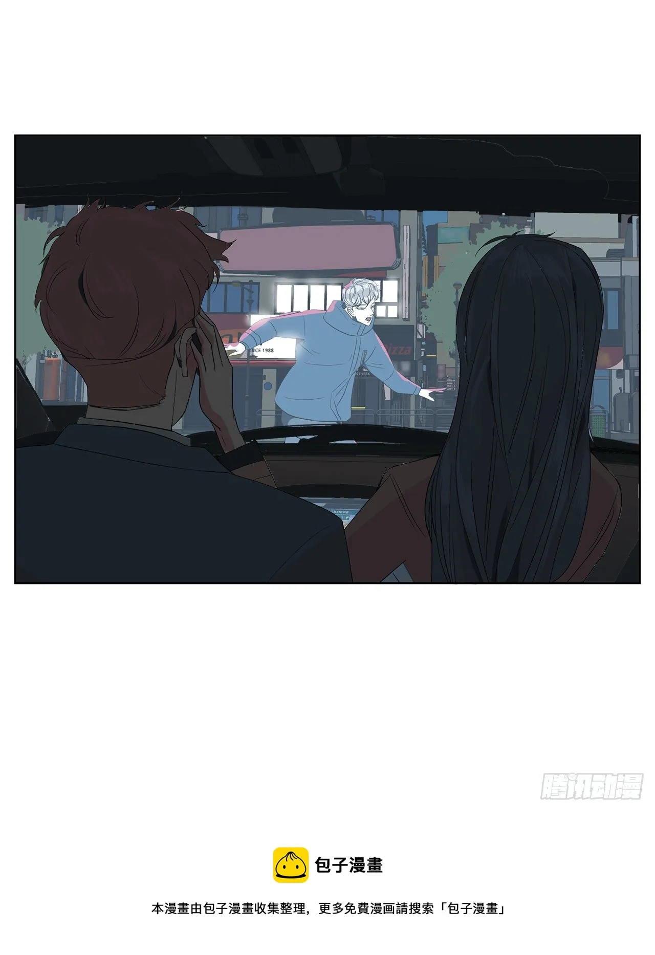 10.赚钱好难 第49页