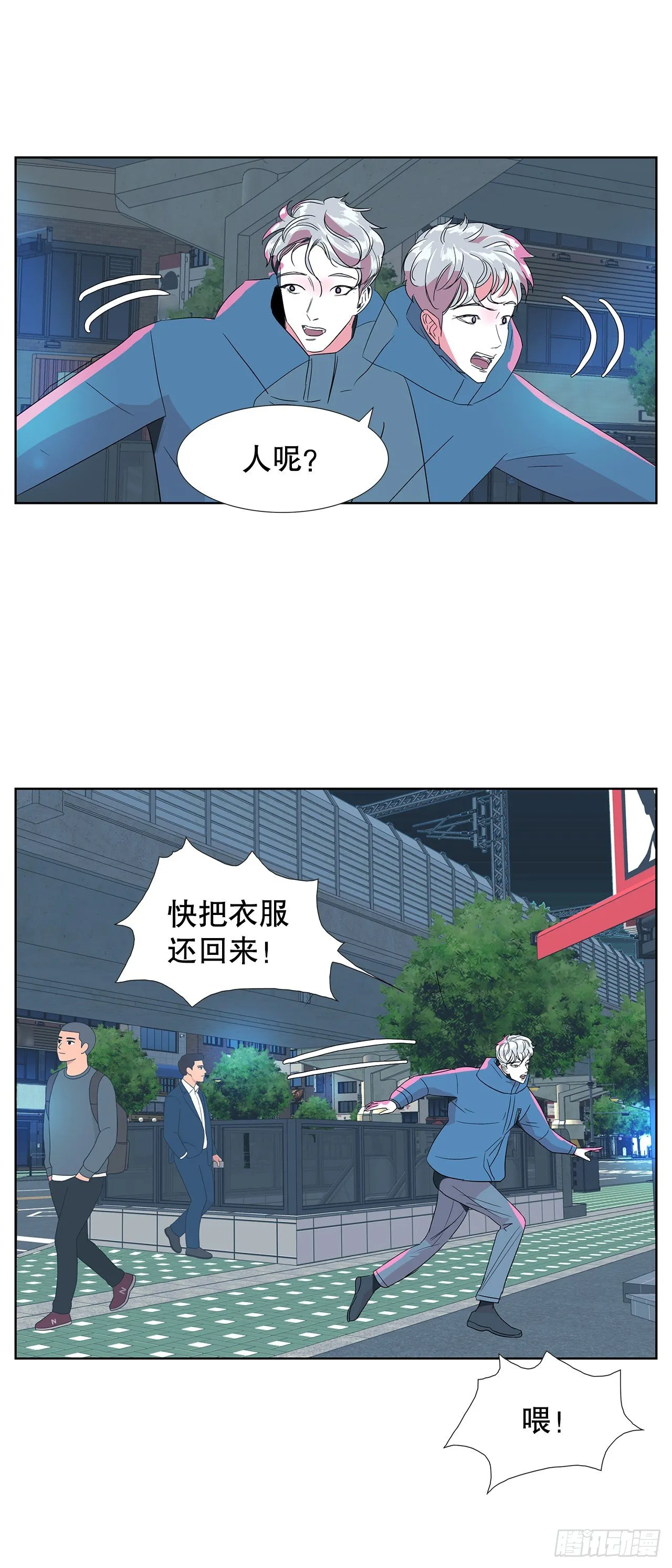 10.赚钱好难 第50页