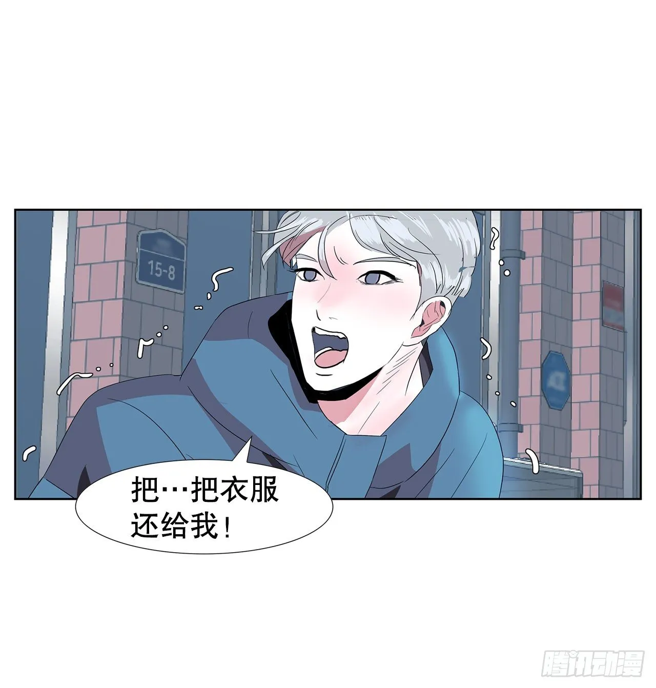 10.赚钱好难 第54页