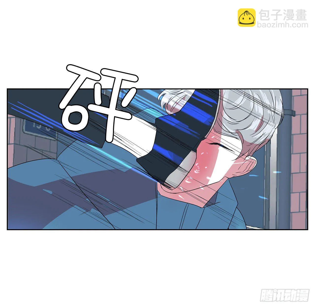 10.赚钱好难 第55页