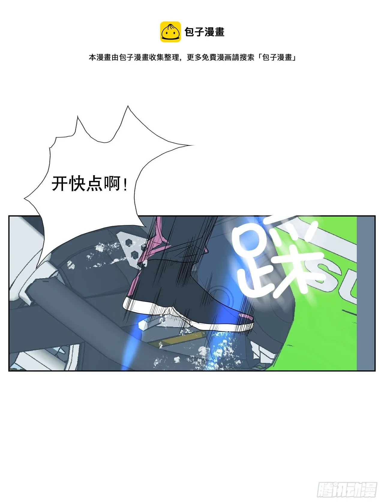 10.赚钱好难 第57页