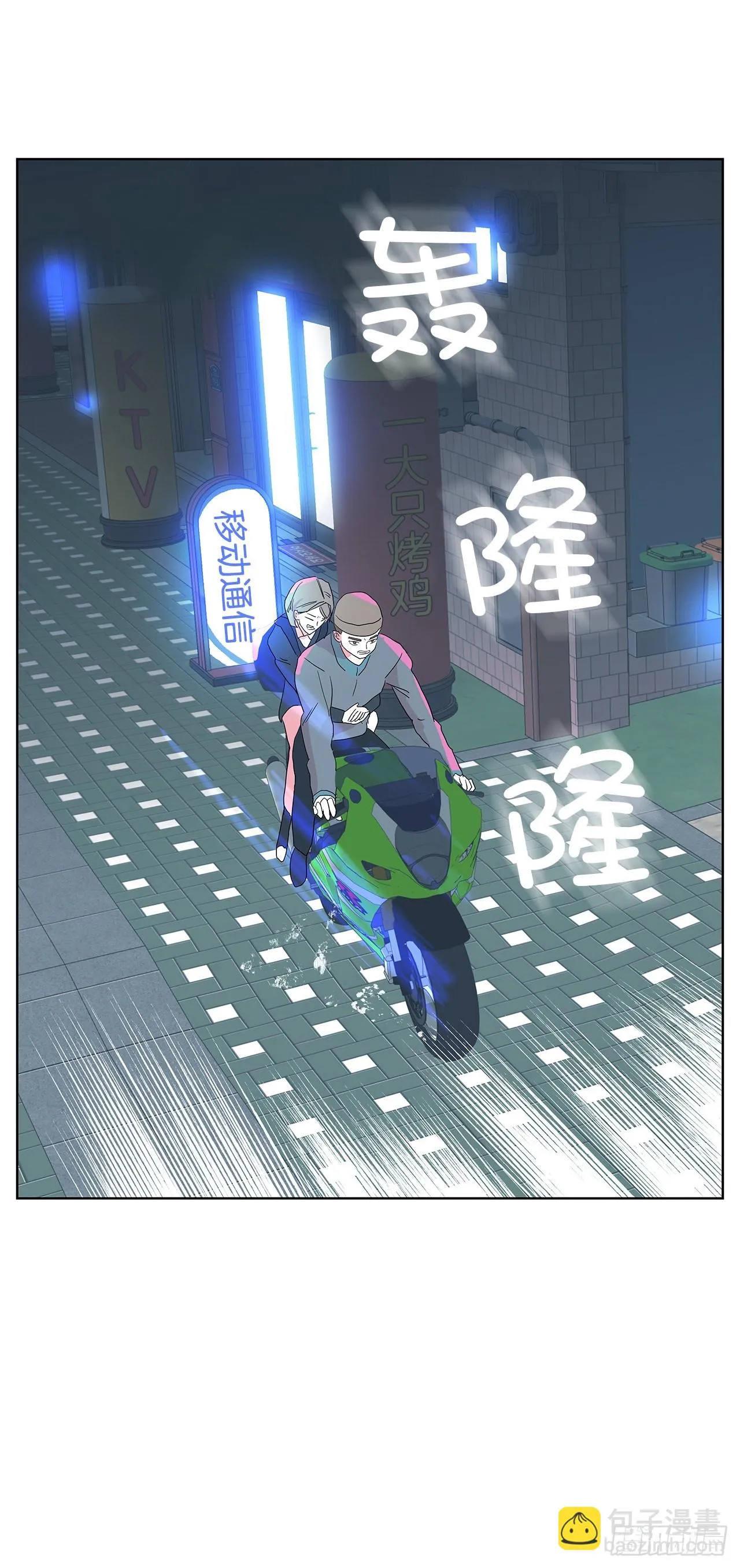 10.赚钱好难 第58页