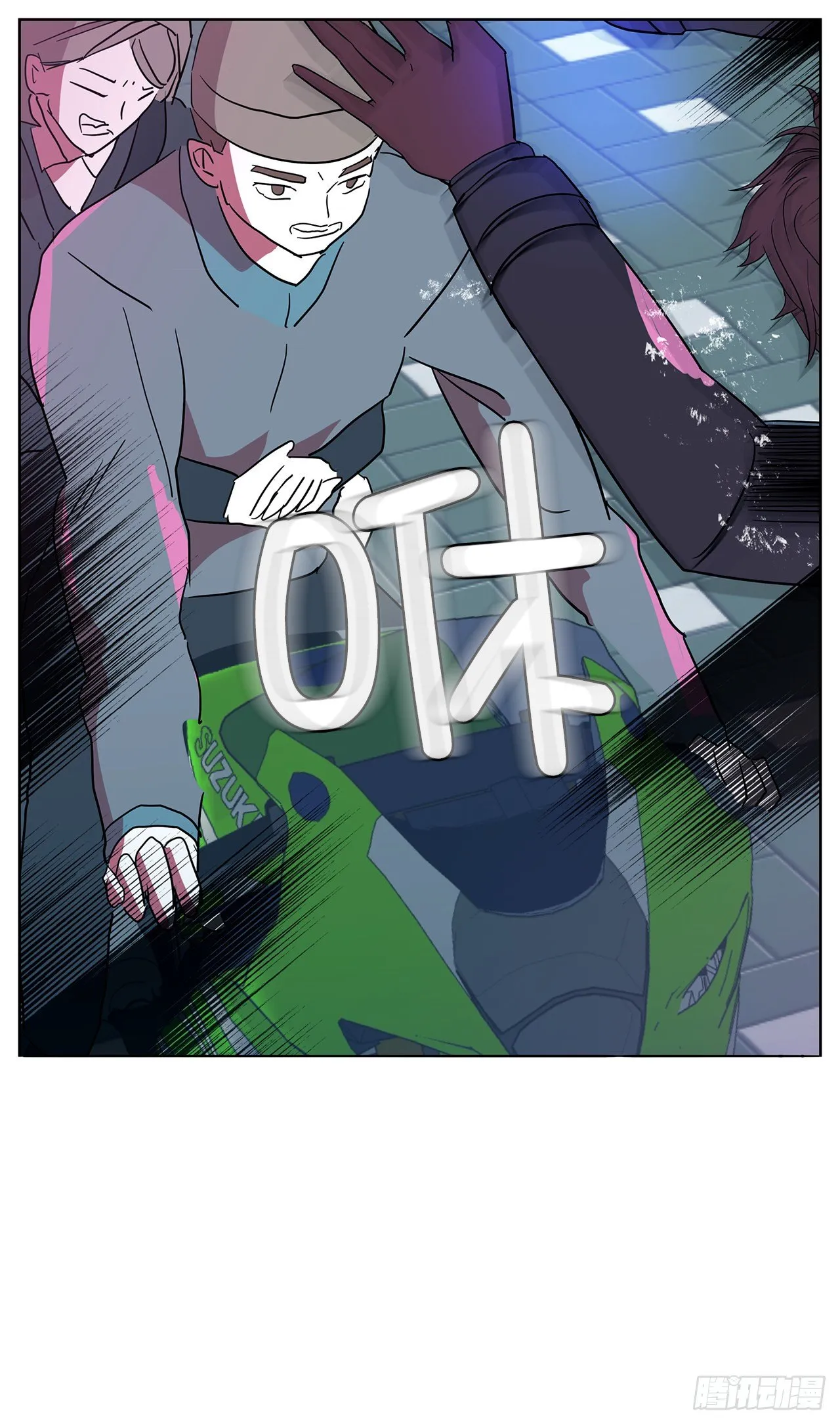 10.赚钱好难 第59页