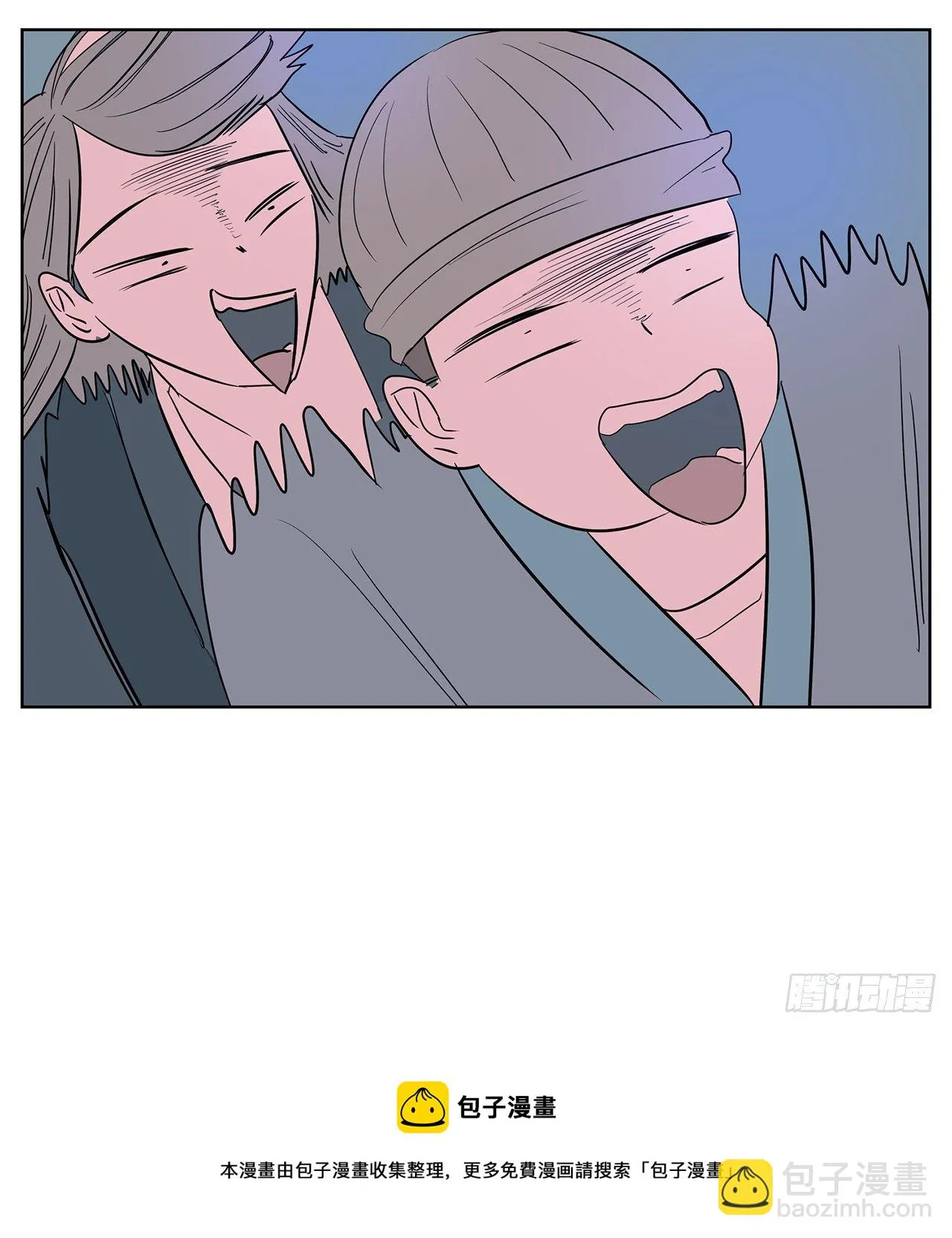 10.赚钱好难 第61页