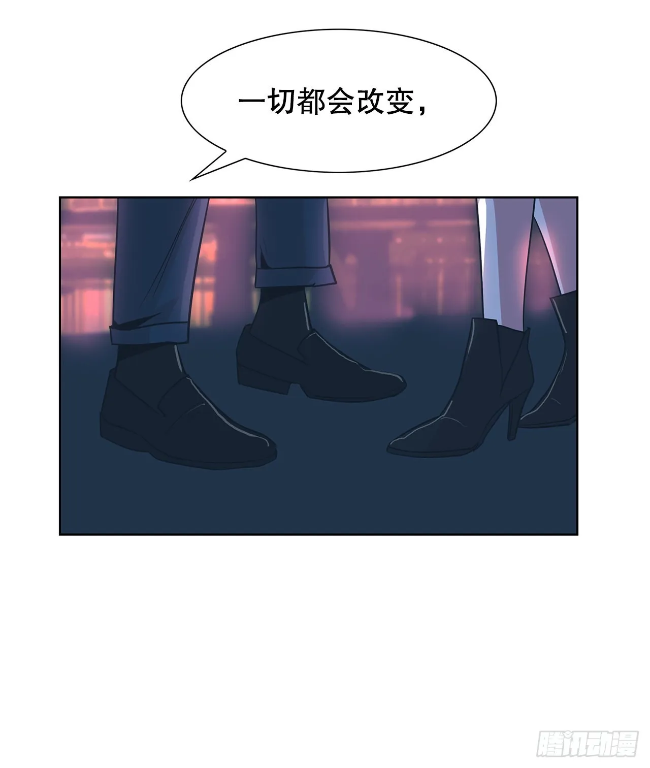 26.尊重你的选择 第42页