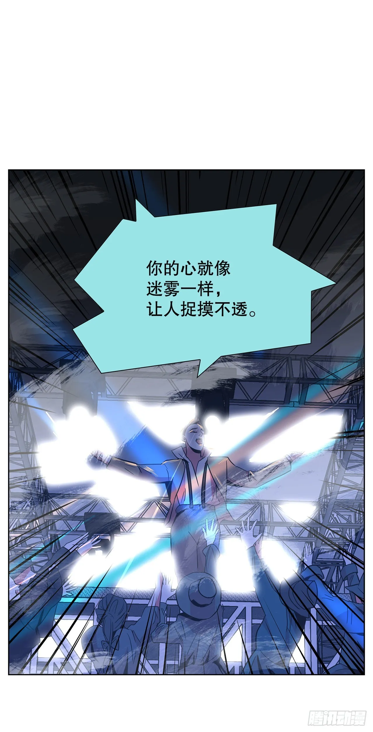 25.单身宣言 第6页