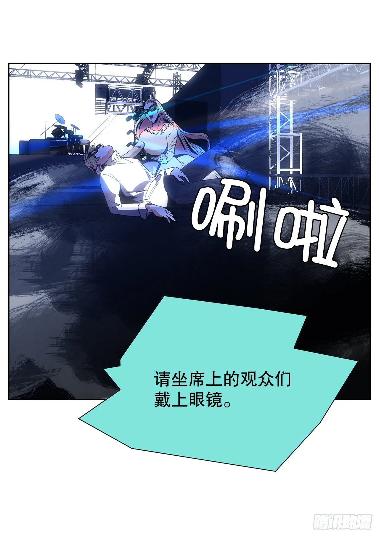 25.单身宣言 第38页