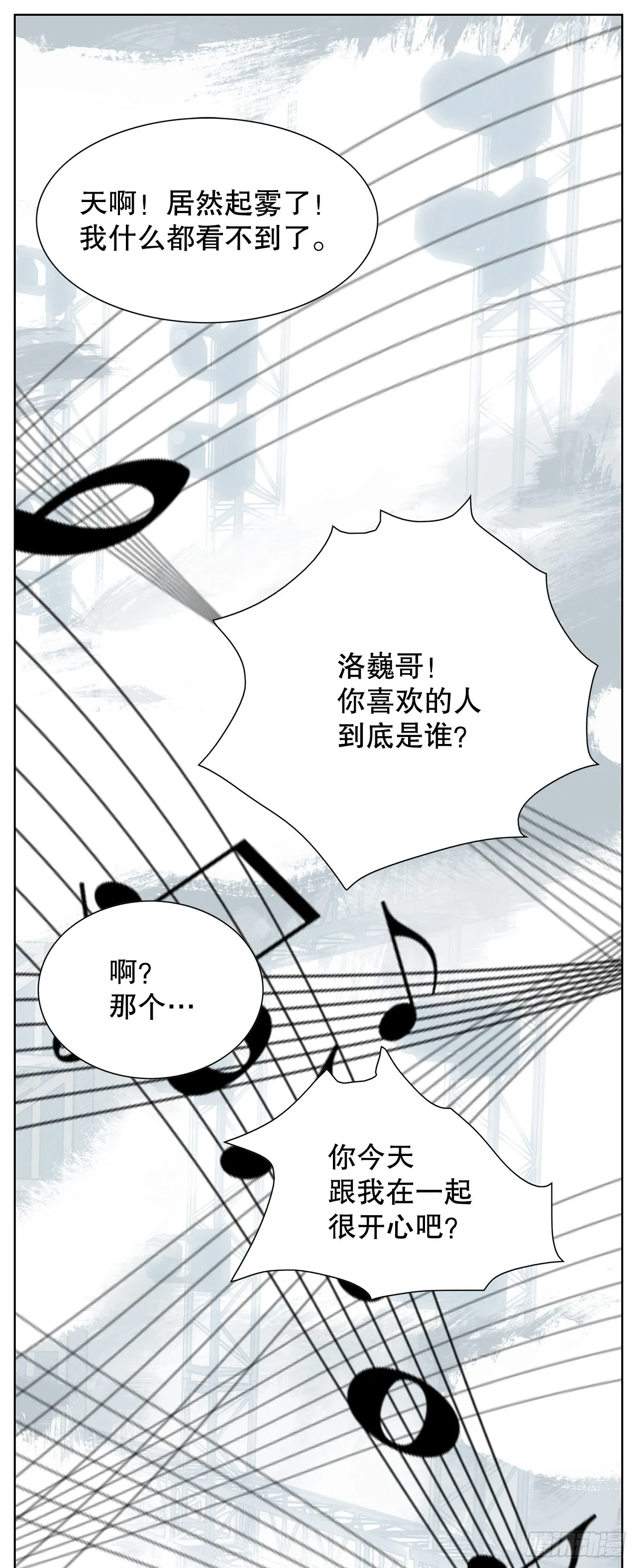 25.单身宣言 第41页