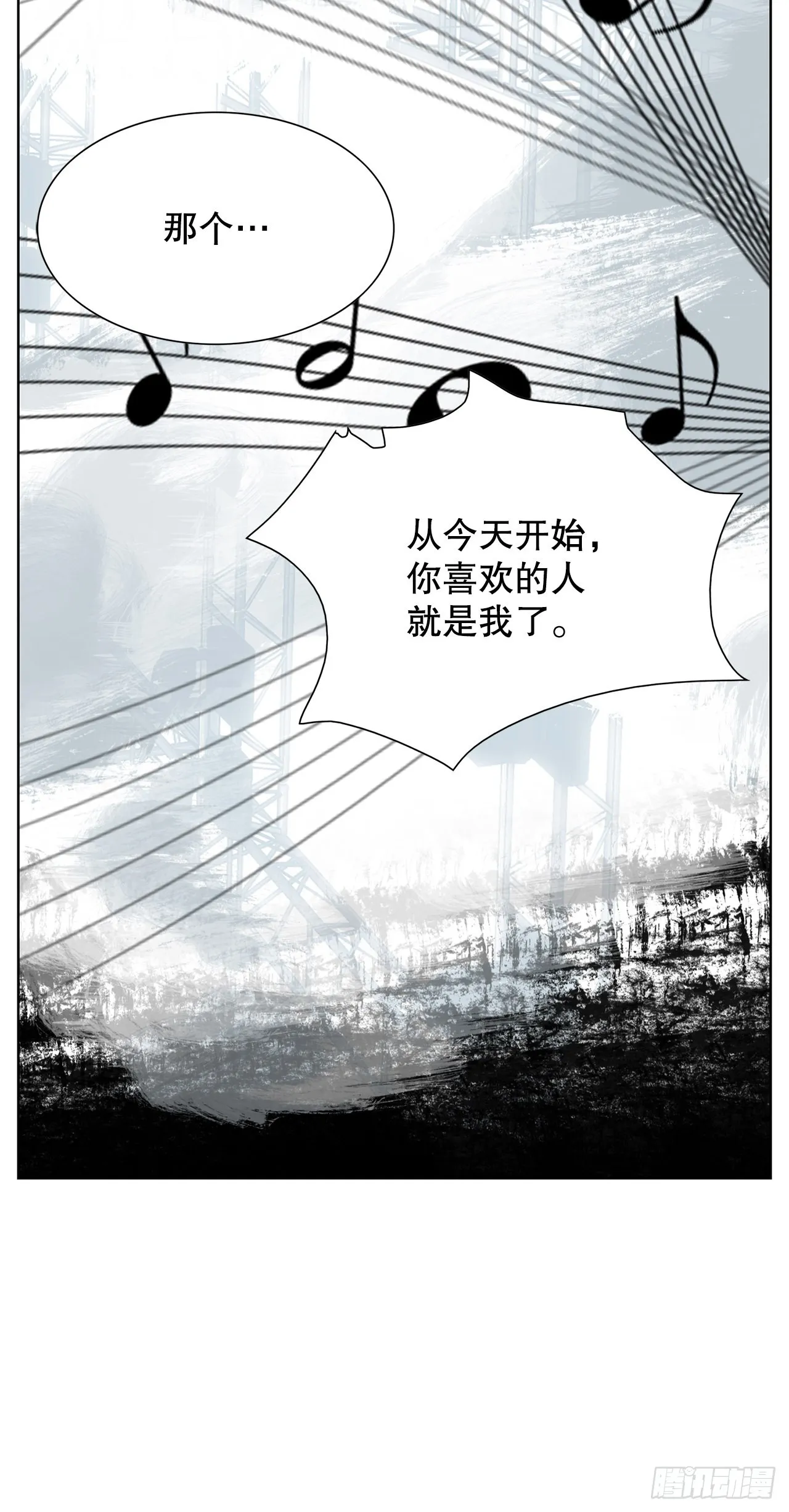 25.单身宣言 第42页