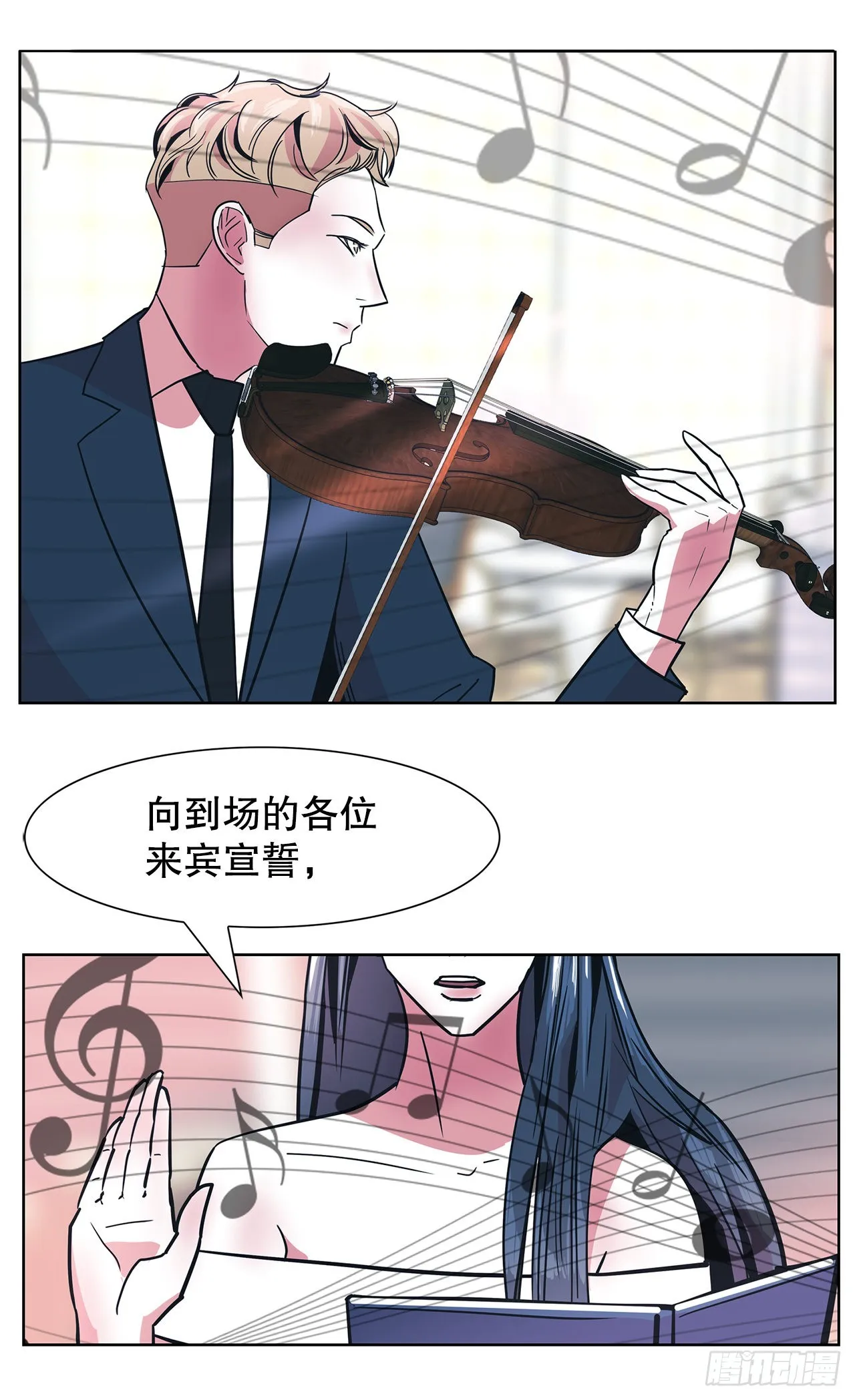 25.单身宣言 第49页