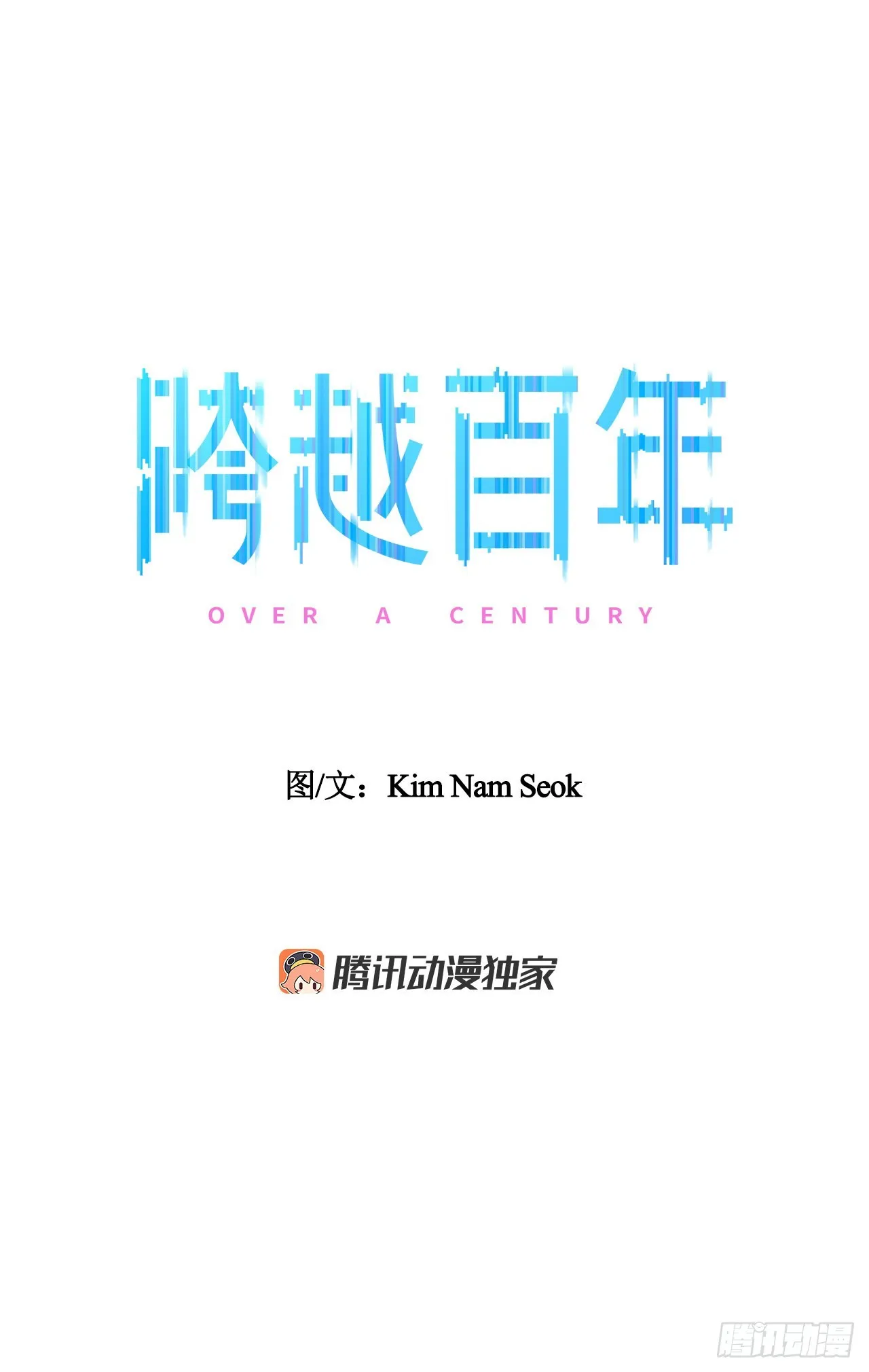 24.单身仪式 第10页