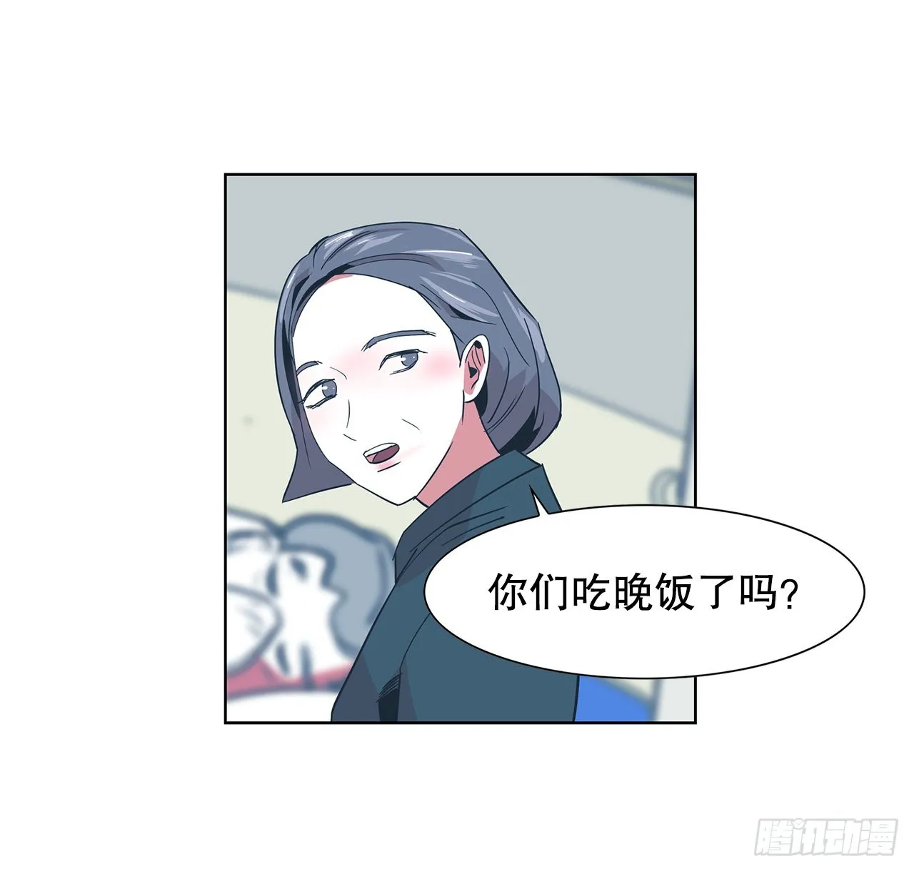 24.单身仪式 第15页
