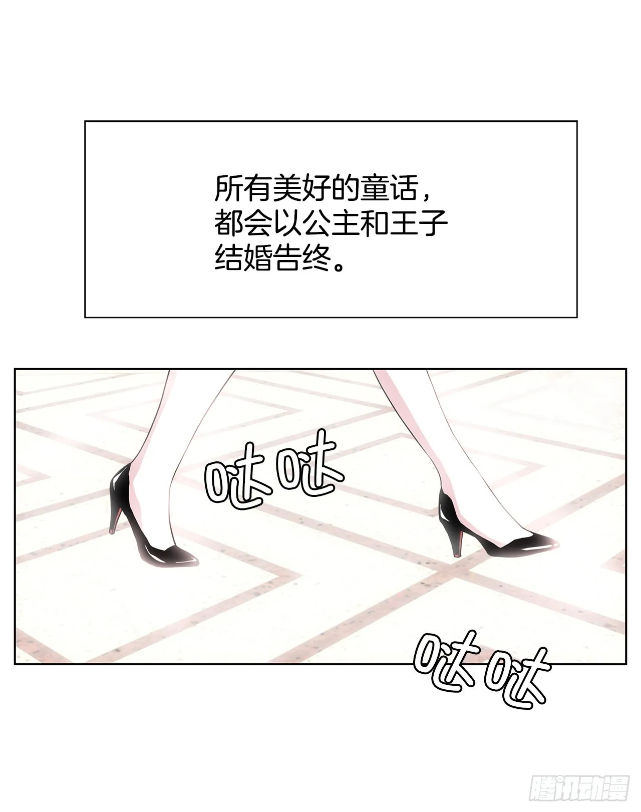 24.单身仪式 第39页