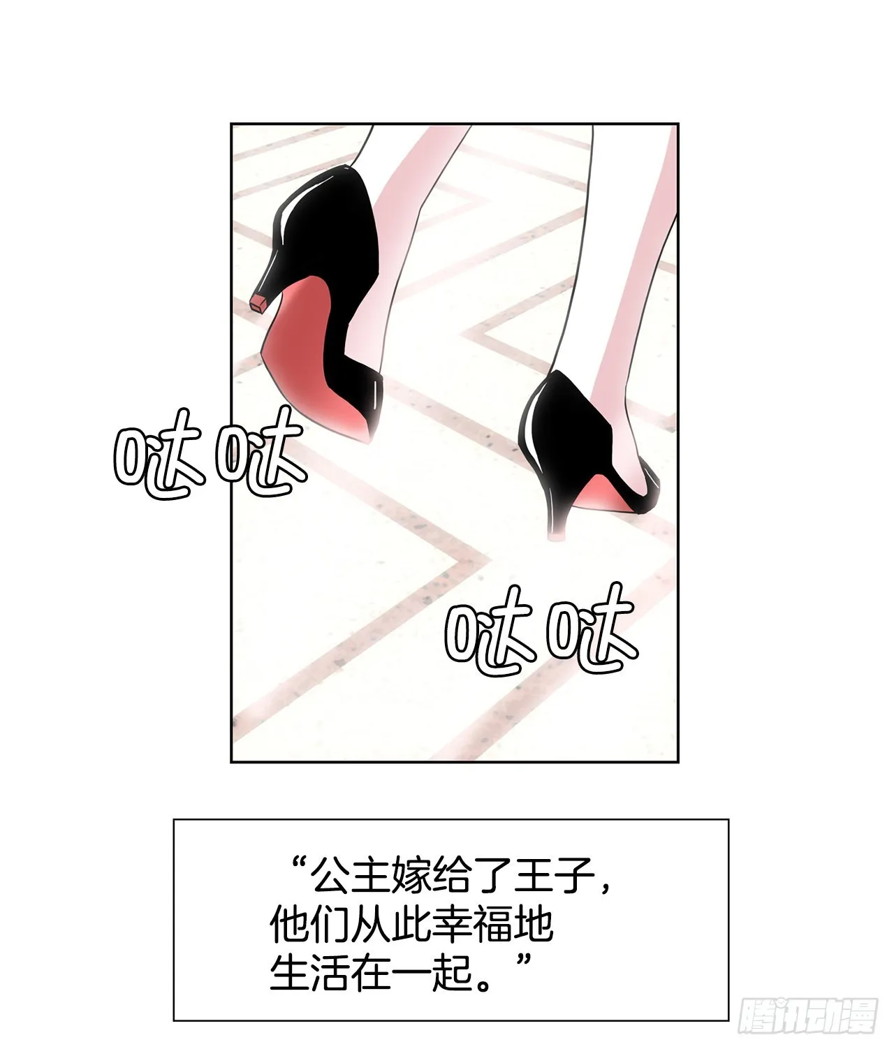 24.单身仪式 第40页