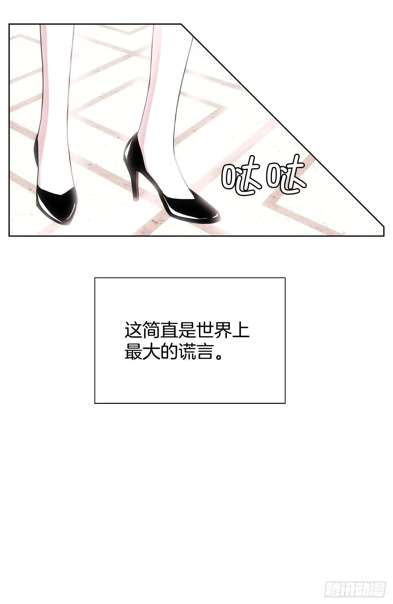 24.单身仪式 第41页